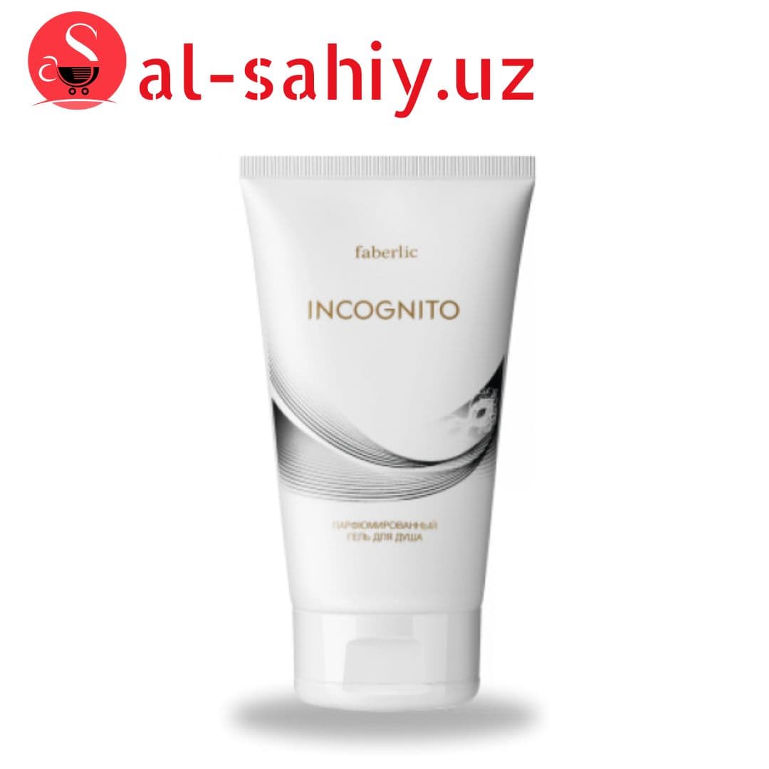 Парфюмированный гель для душа для женщин incognito 150мл