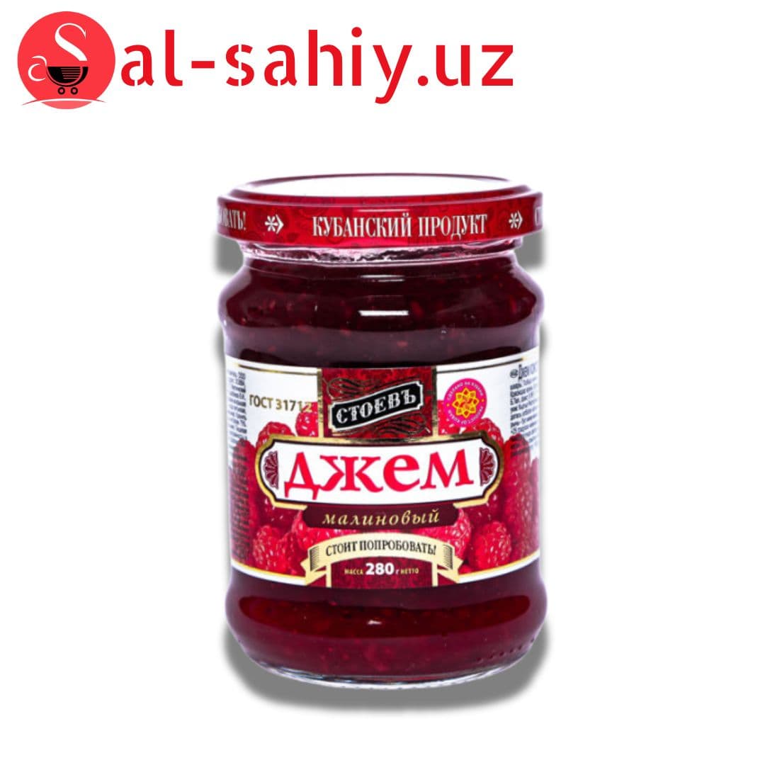 Джем Стоевъ Малиновый (280 г)