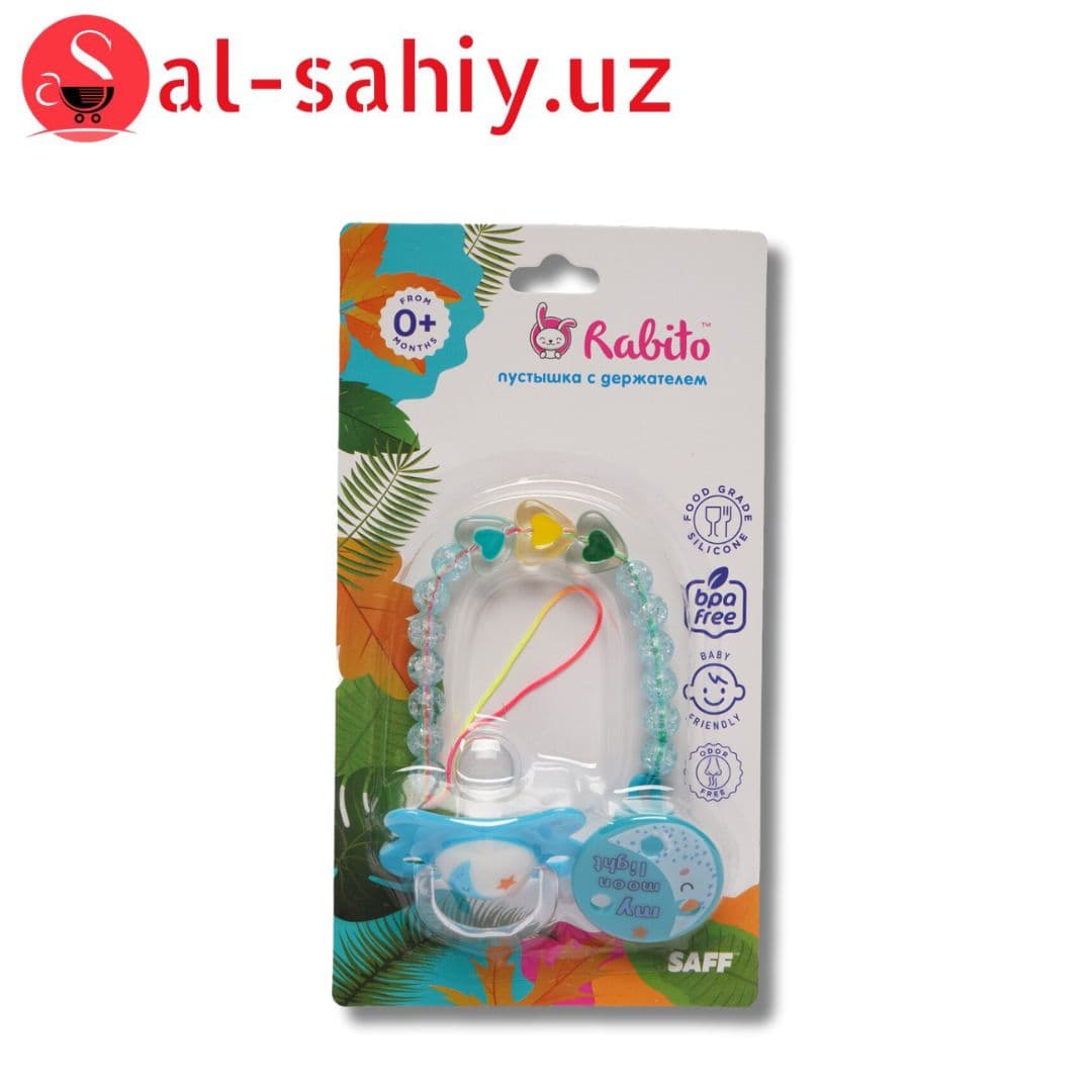 Соска запаска Rabito 2pcs