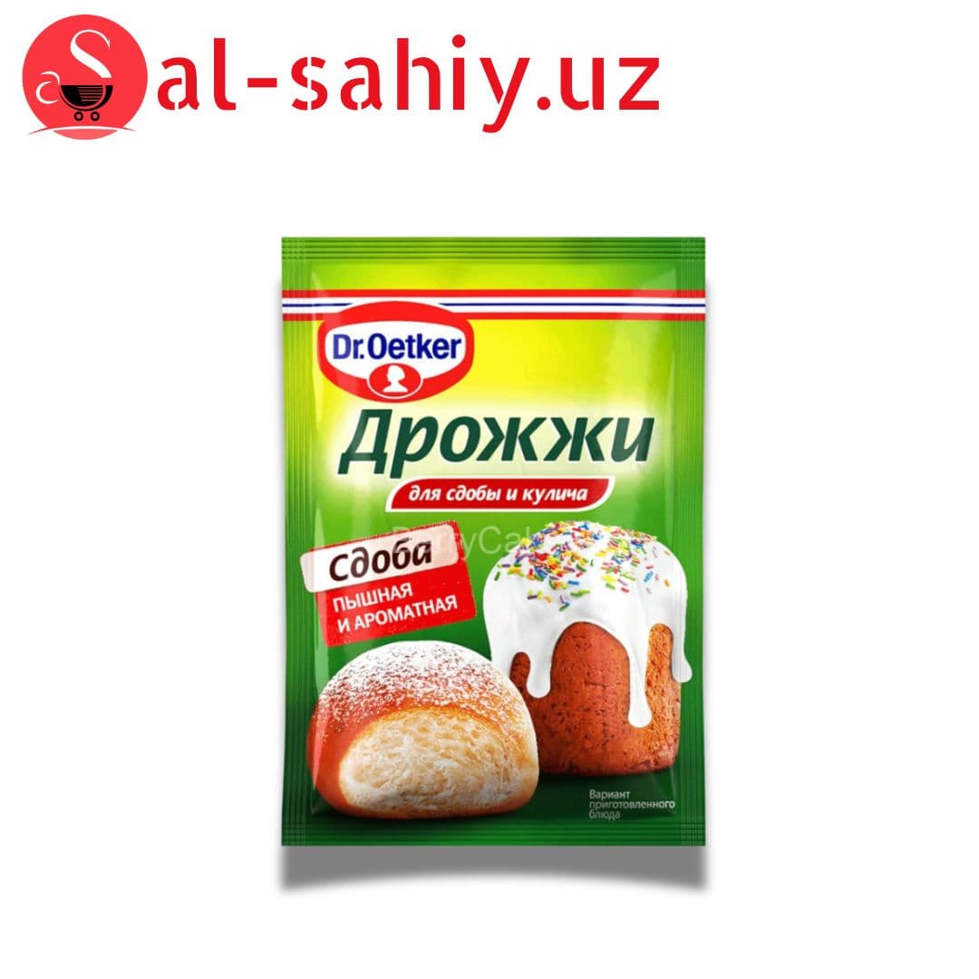 Дрожжи сухие быстродейств Dr Oetker 8гр
