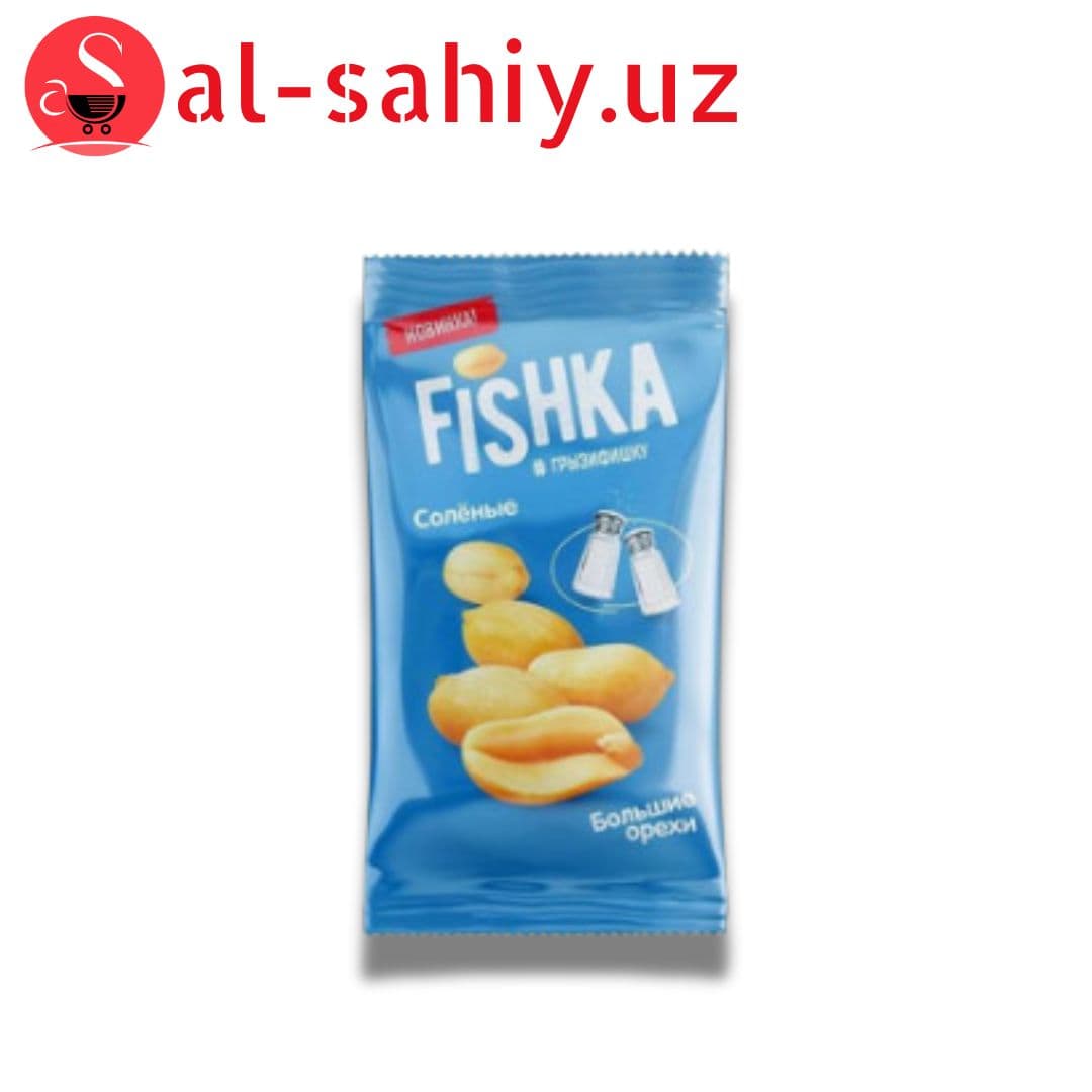 Арахис жареный соленый "Fishka" 30гр