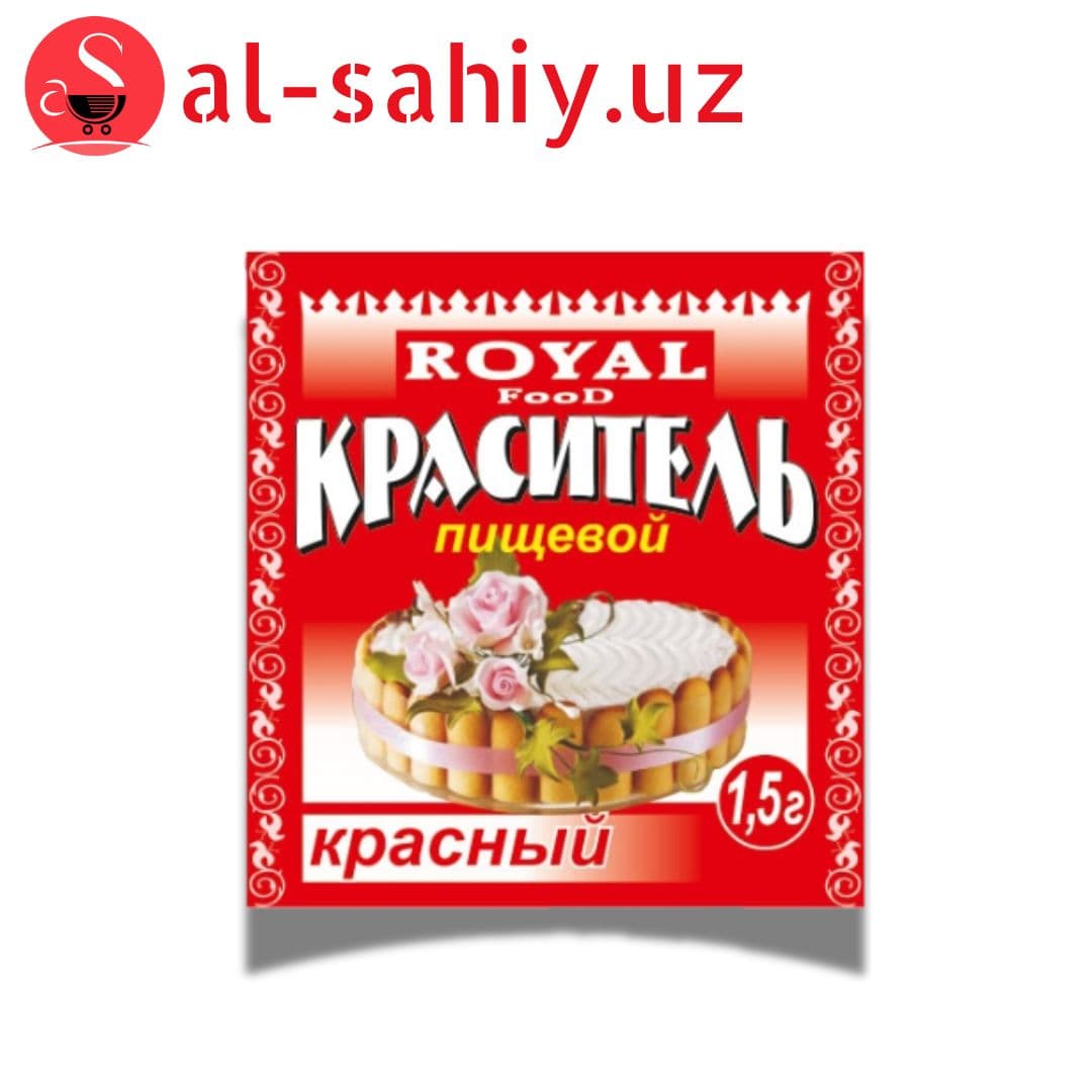 Красител пищевой 1,5г