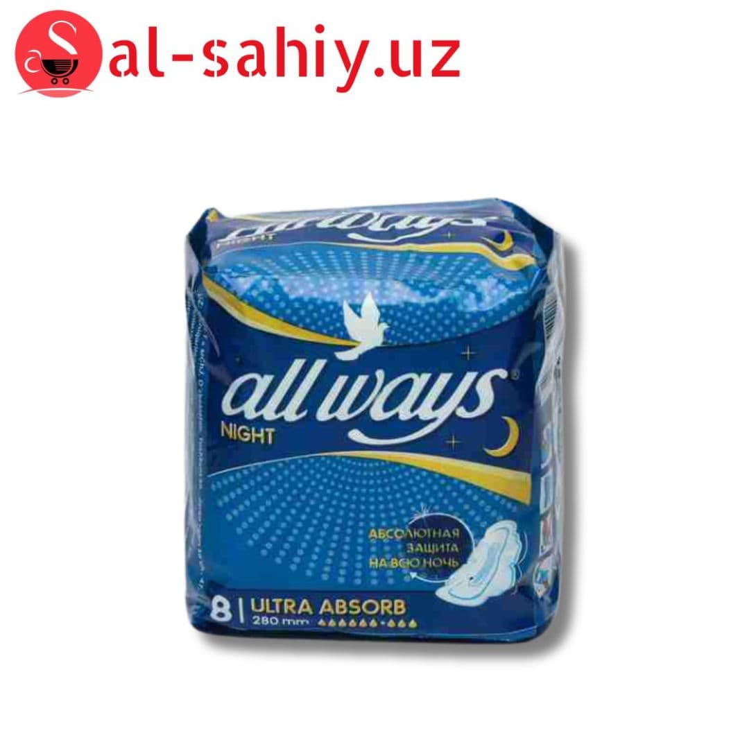 Прокладка All Ways Ultra Absorb 8шт