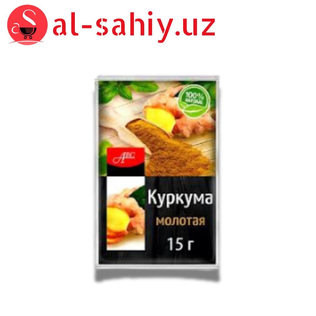 Куркума  "Naturel Produkt" 15 гр