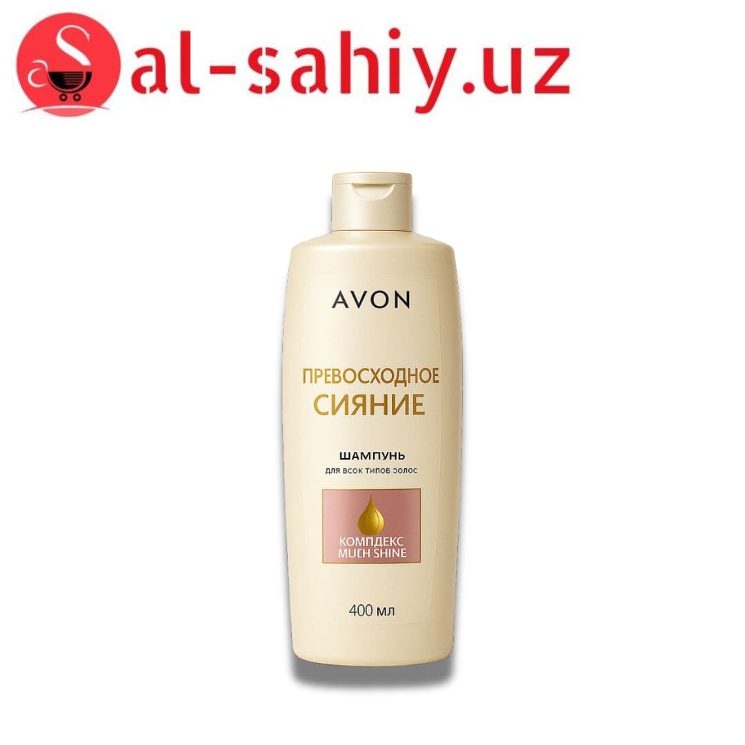 Шампун AVON "ПеревосходноеСияние" 400мл