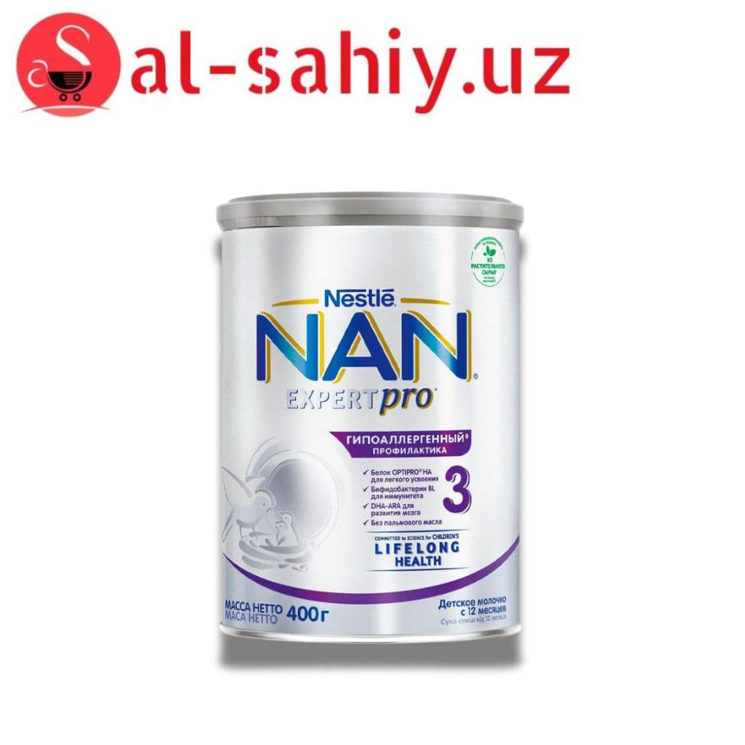 Сухая молочная смесь "NAN 3" гиппоаллергенный  400 гр