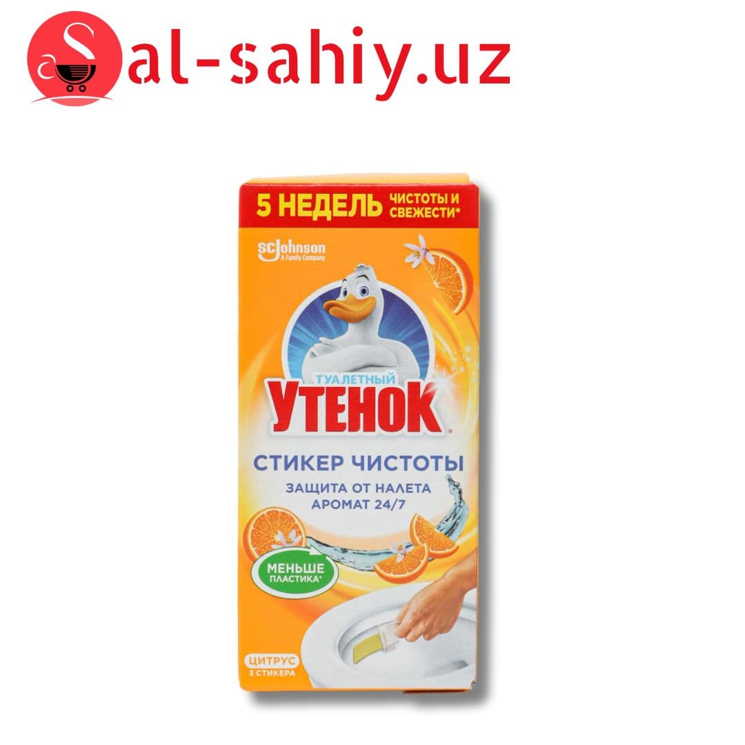Туалетный Утенок - Стикер Цитрус 3 шт