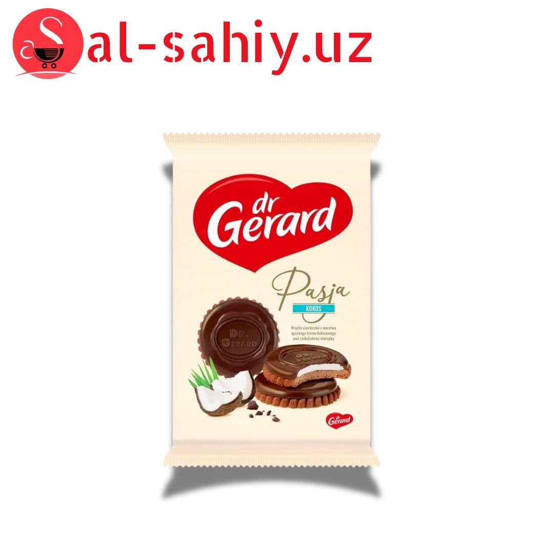 Passion Coconut Dr Gerard 170гр