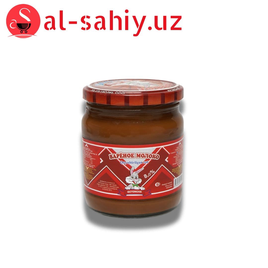 Сгушенка Российский продукт 500 гр очень вкусная Danella