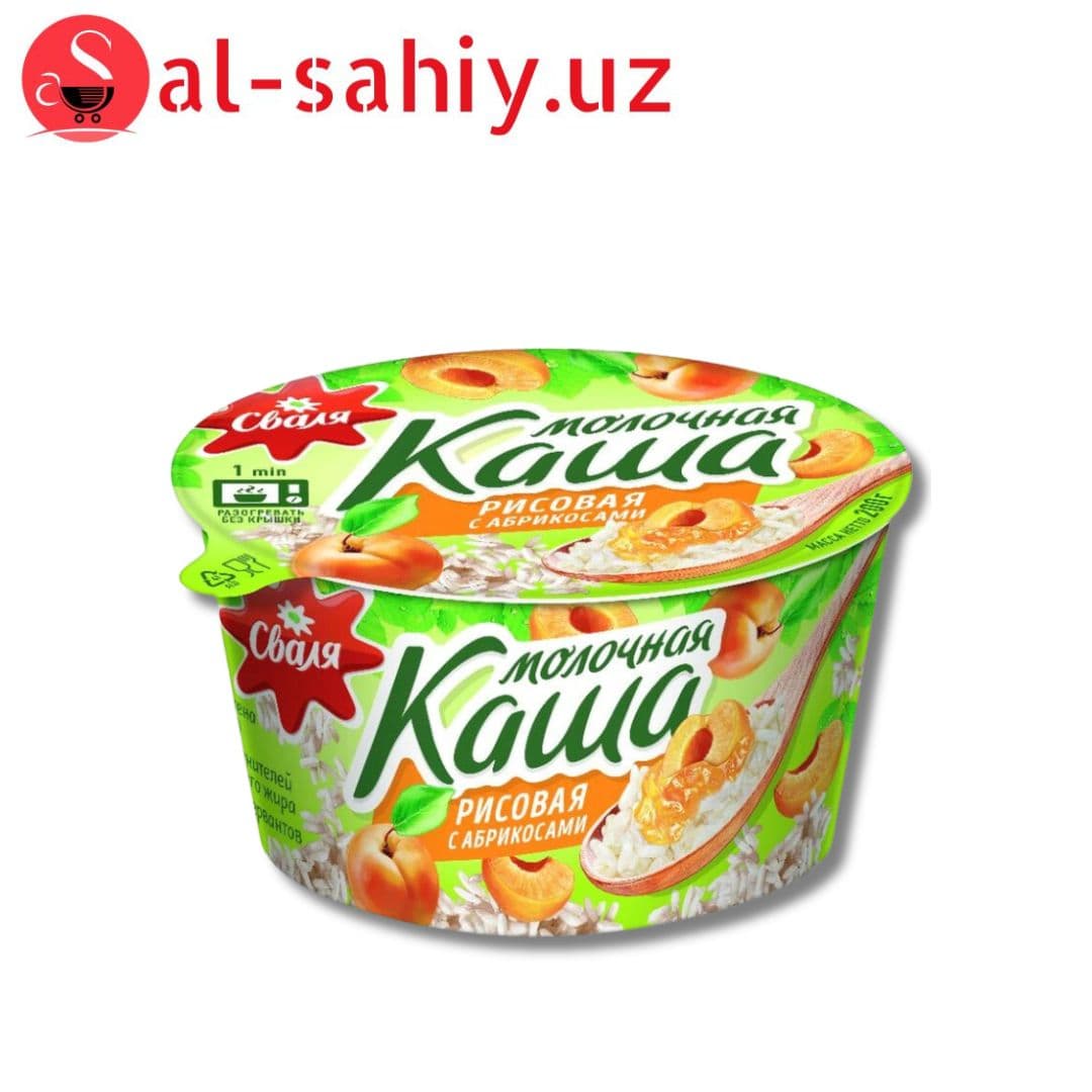 Каша молочная СВАЛЯ Рисовая/абрикос 6% 200г