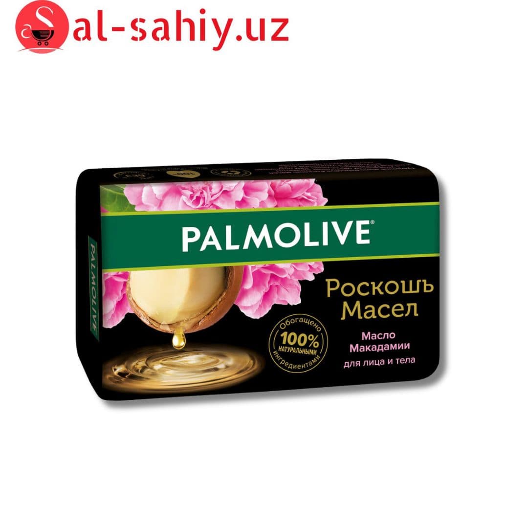 Palmolive Роскошь Масел туалетное мыло с маслом Макадамии, 90 г (8693495050142)