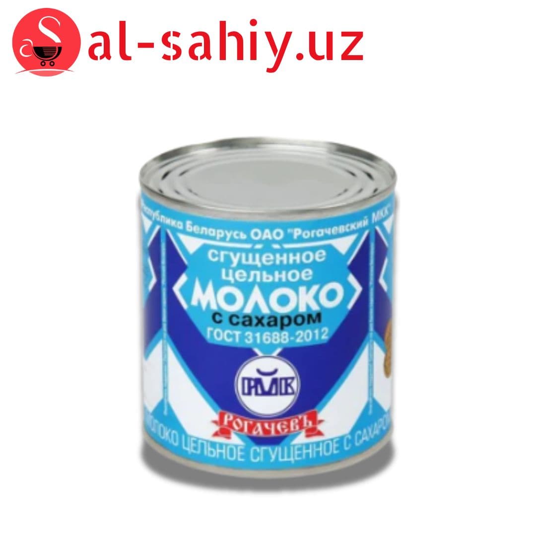 Сгушонное молоко колбасный (средн)