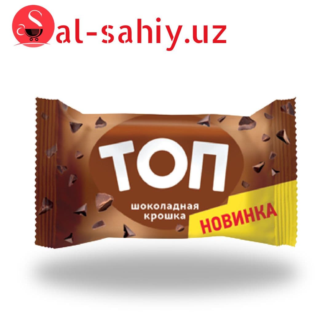 Мороженое Best 90гр