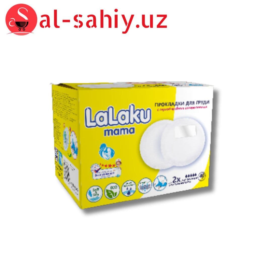 Проклади для груди "LALAKU"