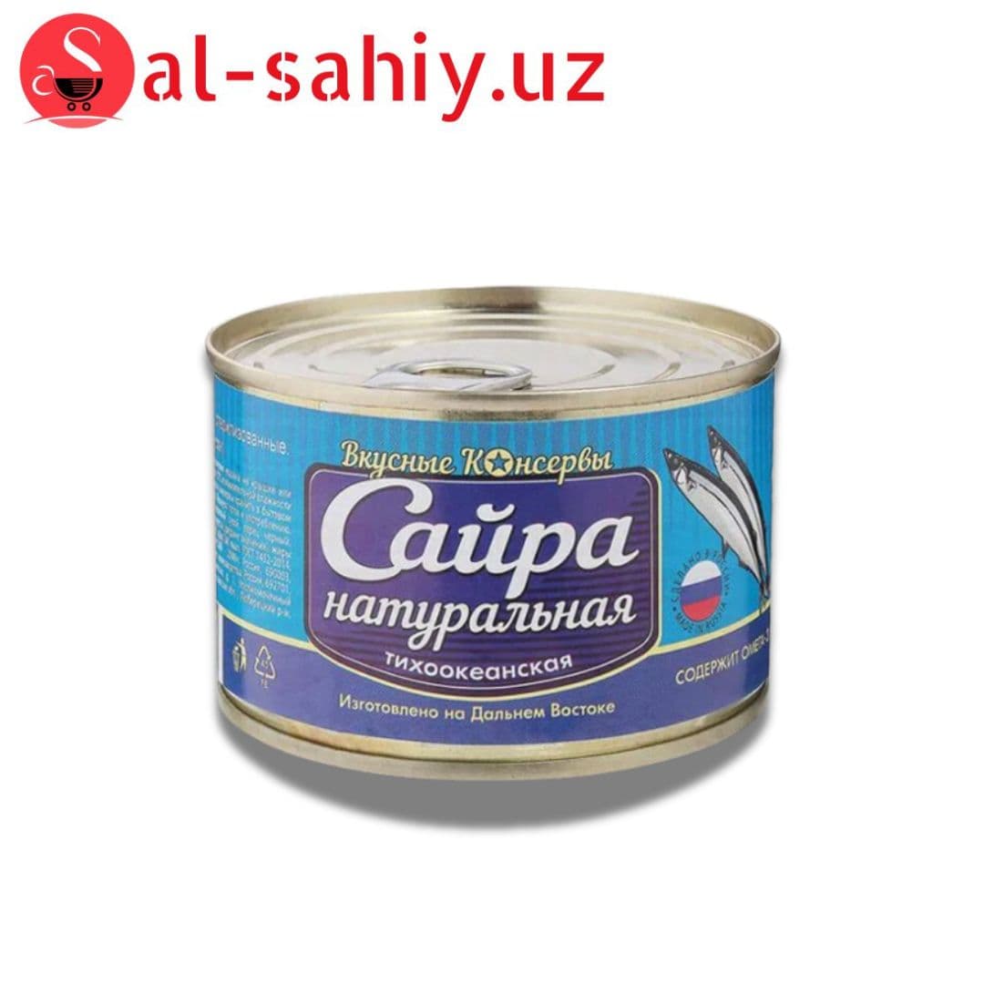 Рыбные консервы Сайра натуральная 250гр