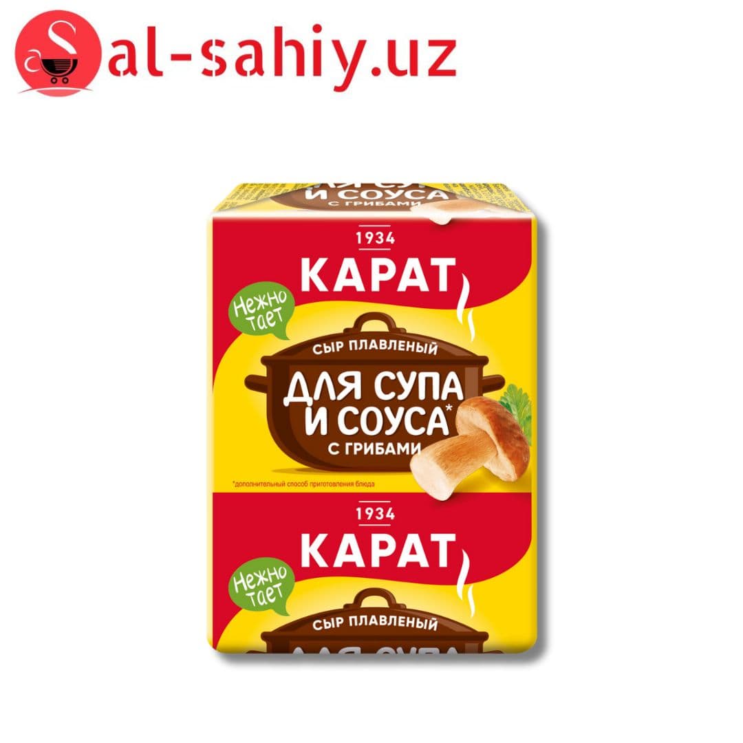 СЫР КАРАТ С ГРИБАМИ ДЛЯ СУПА ПЛАВЛЕНЫЙ 45%, 90 Г