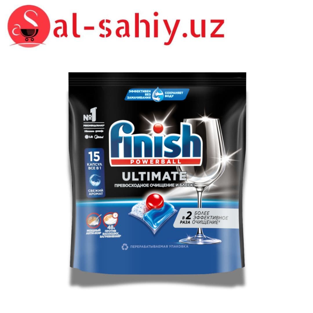 Специальная соль Finish  Poverball  450ml