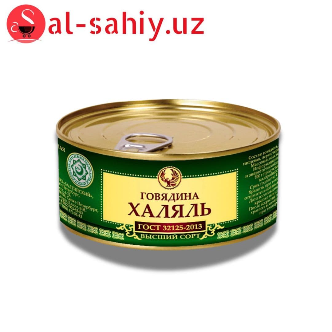 ХАЛАЛ РИТАР. ГОВЯДИНА ТУШЕНАЯ 325гр 98%