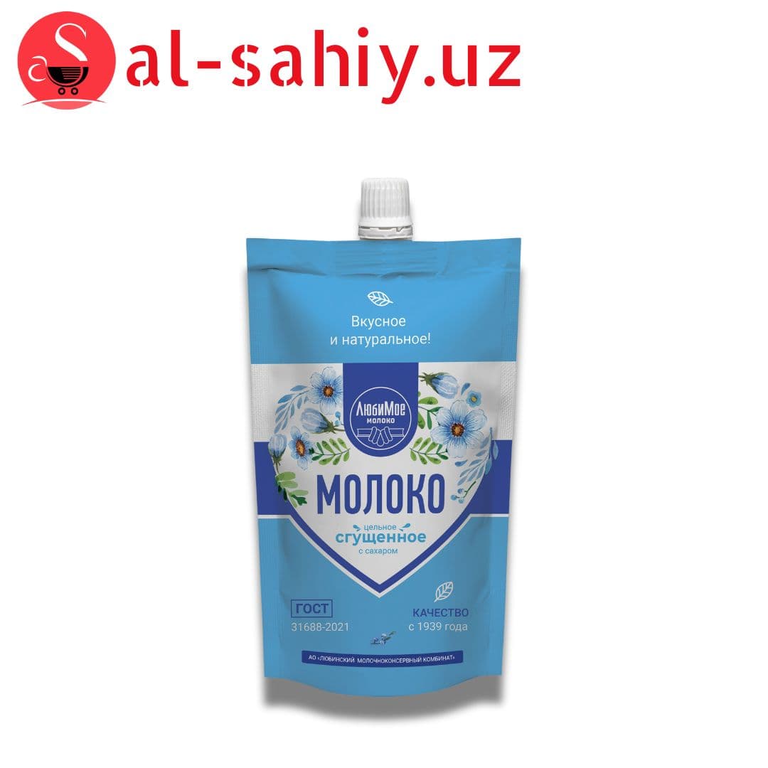 Сгушенное молоко" ЛюбиМолоко"570 гр