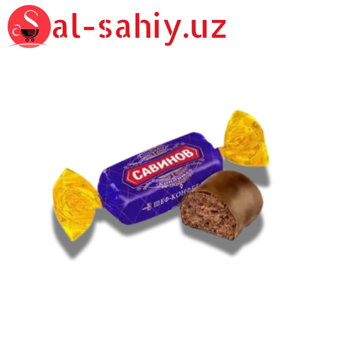 Конфеты Савинов Бригантина