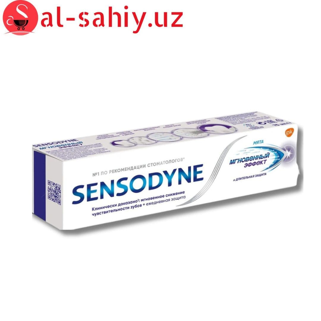 Зубная паста SENSODYNE с многновенный эффект 75мл