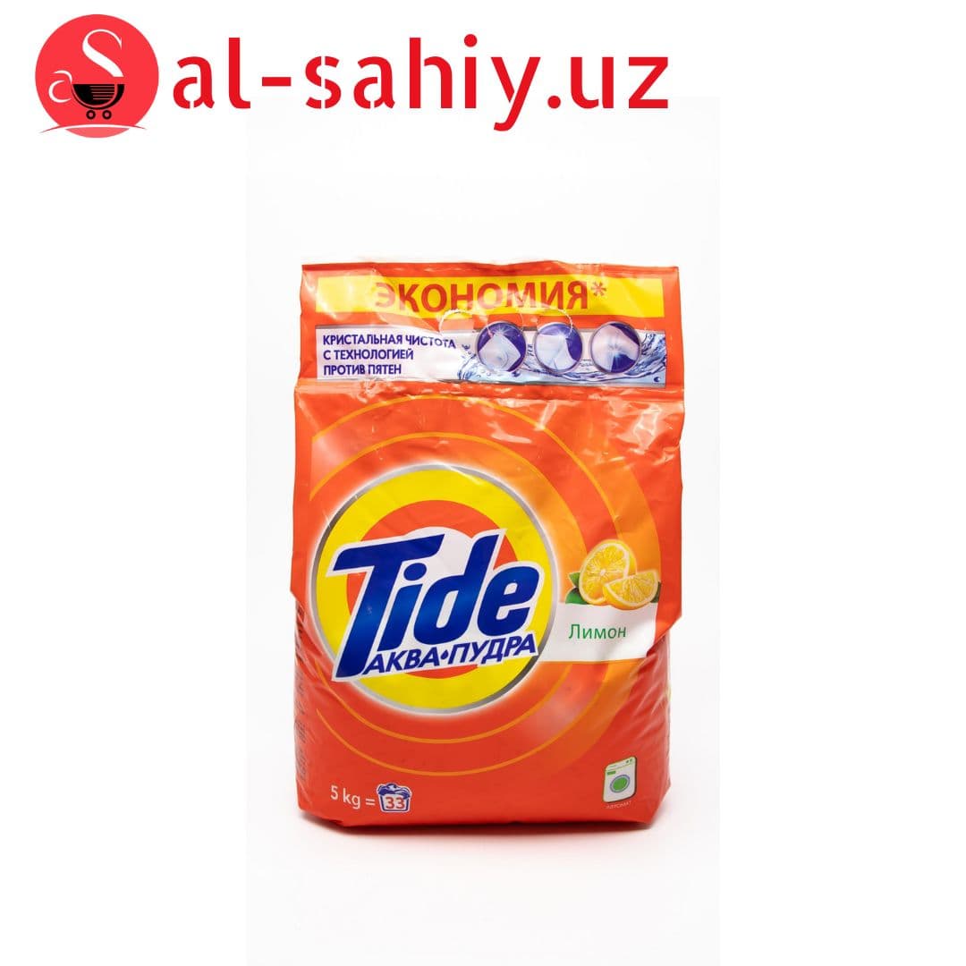Порошок Tide Лимон  5кг