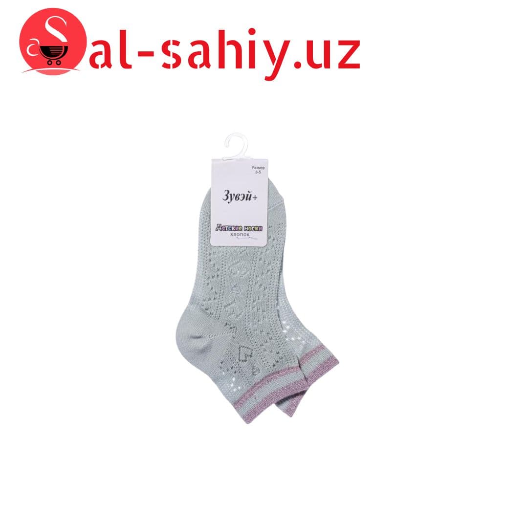 Носки XZX SILVER детск.