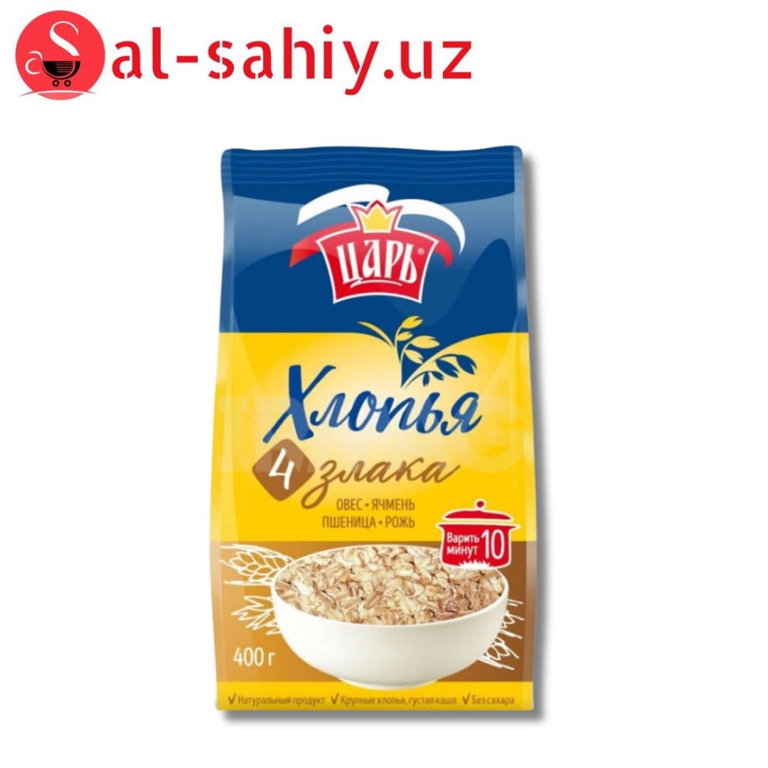 Царь Хлопья 4 злака Овес * Пшеница * Ямень * Рожь 400гр
