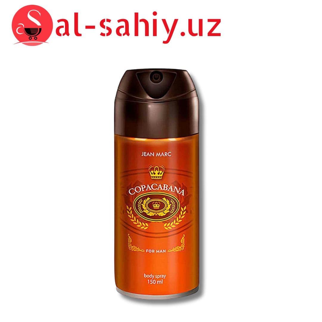 Дезодоранты Copacabana 150 ml