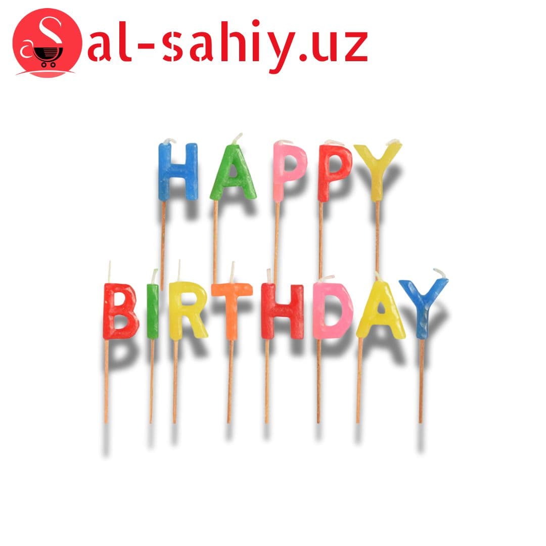 Праздничные свечи HAPPY BIRTHDAY 6655