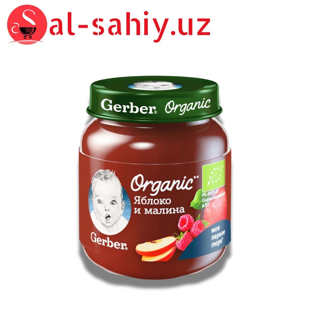 Пюре Gerber (Гербер) Органик Яблоко малина с 5 мес 125 гр