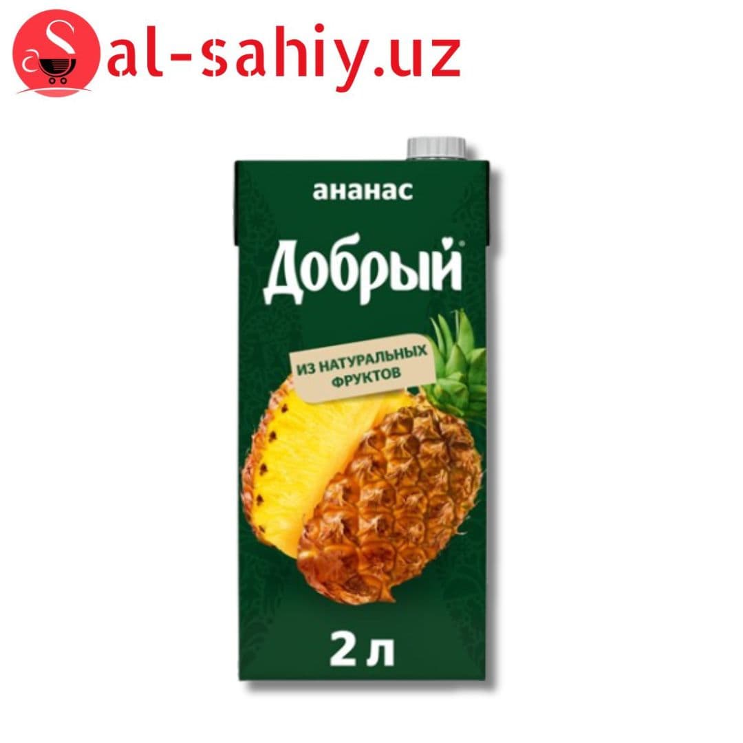 НЕКТАР ДОБРЫЙ АНАНАС, 2 Л