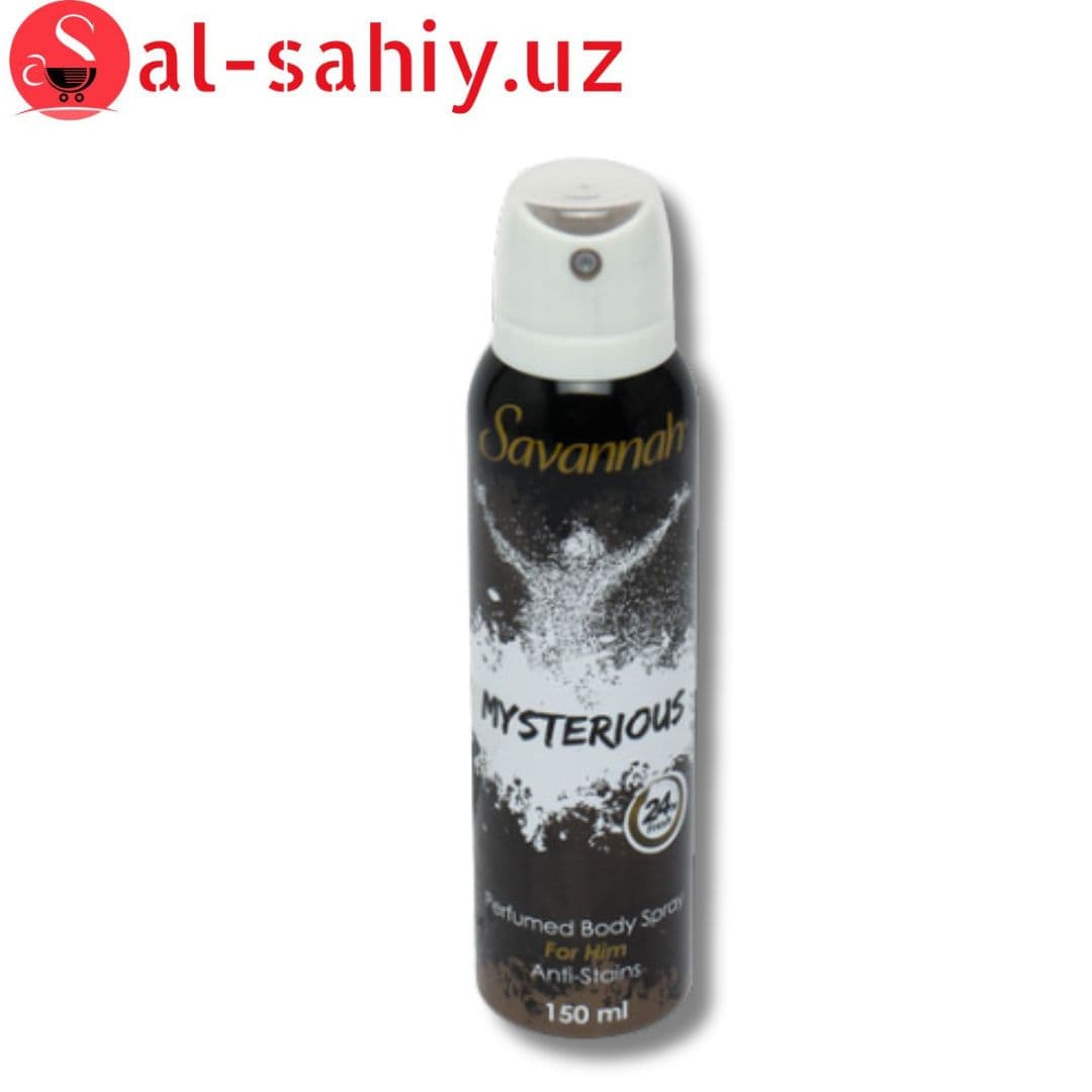 Дезодорант Body sprey Savannah 150 ml MYSTRIOUS
