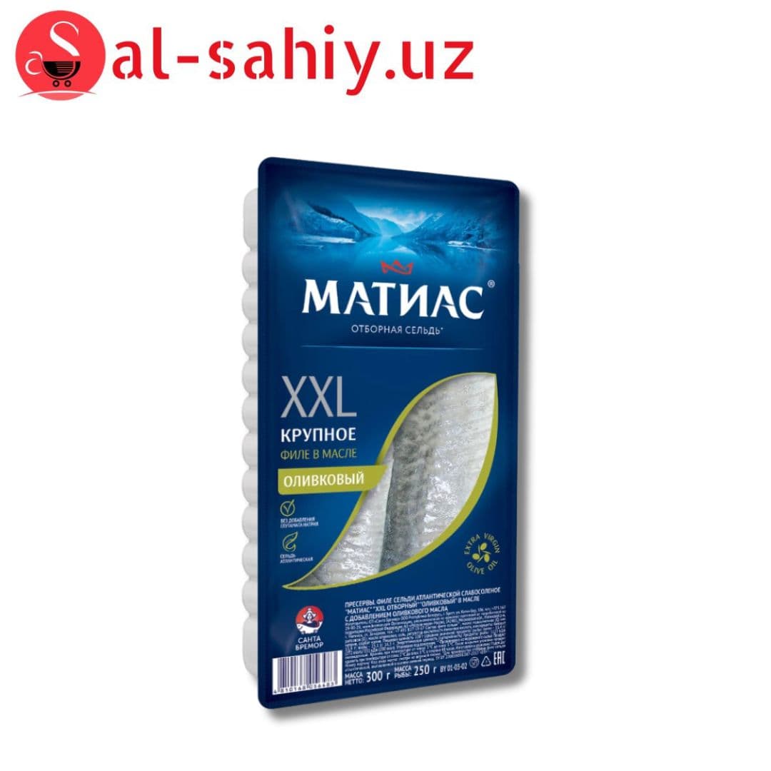 Матиас филе сельди 250гр XXL Отборный