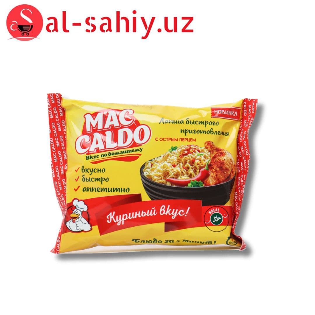 Лапша быстрого куриный  острым Mac Caldo 50 гр