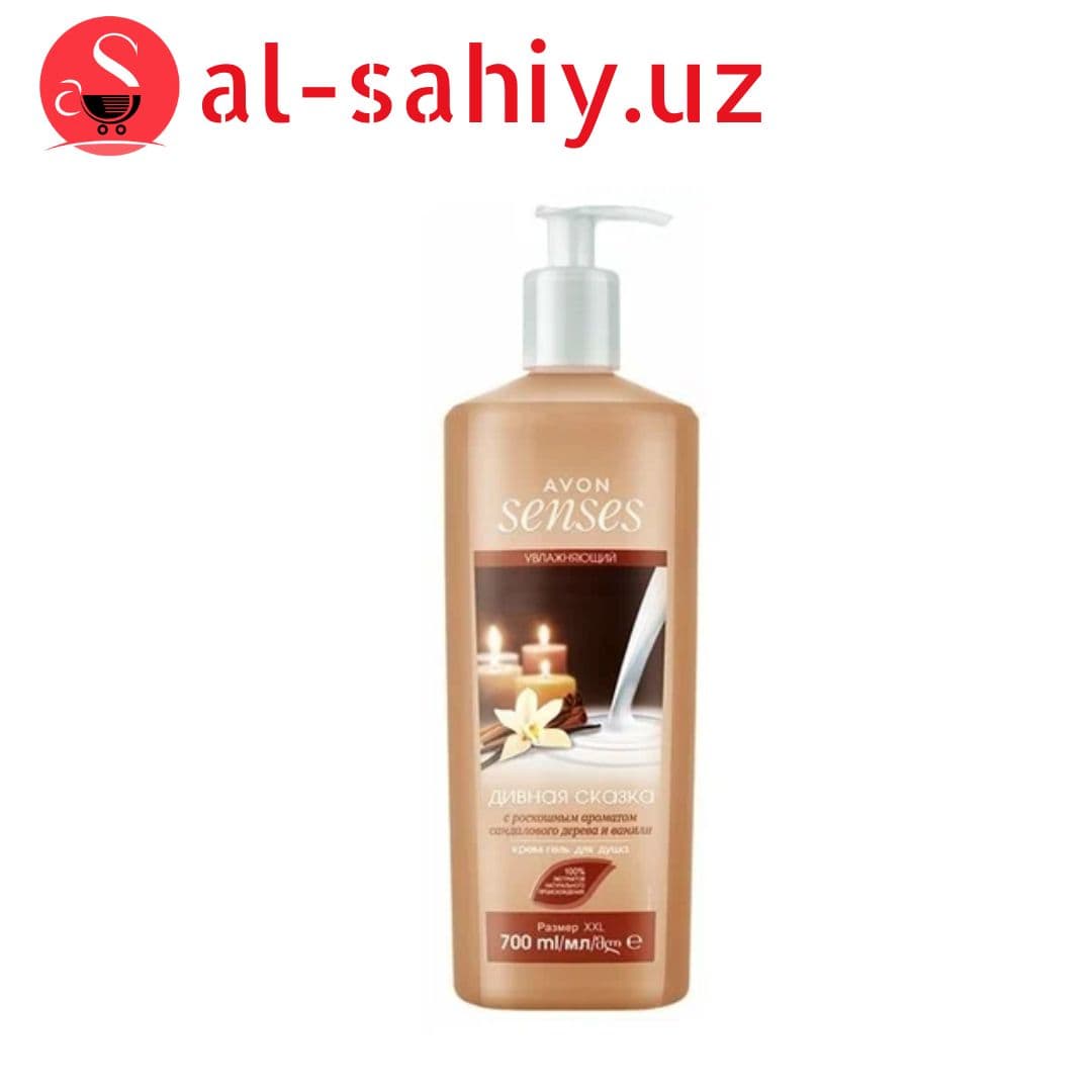 Гель для душа AVON Дивная сказка 700 мл