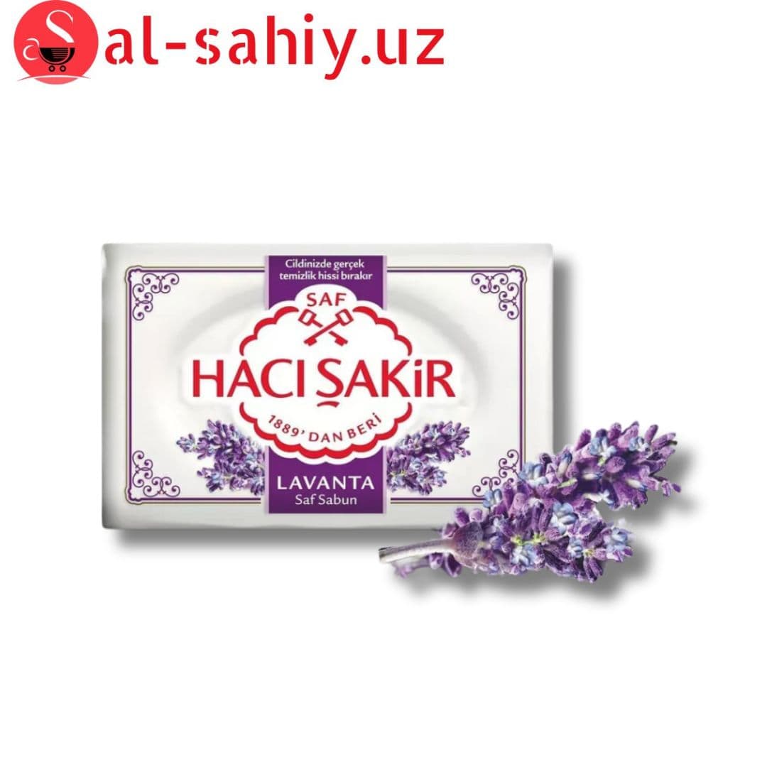 Мыло "HaCi Sakir"  Lavander 150гр