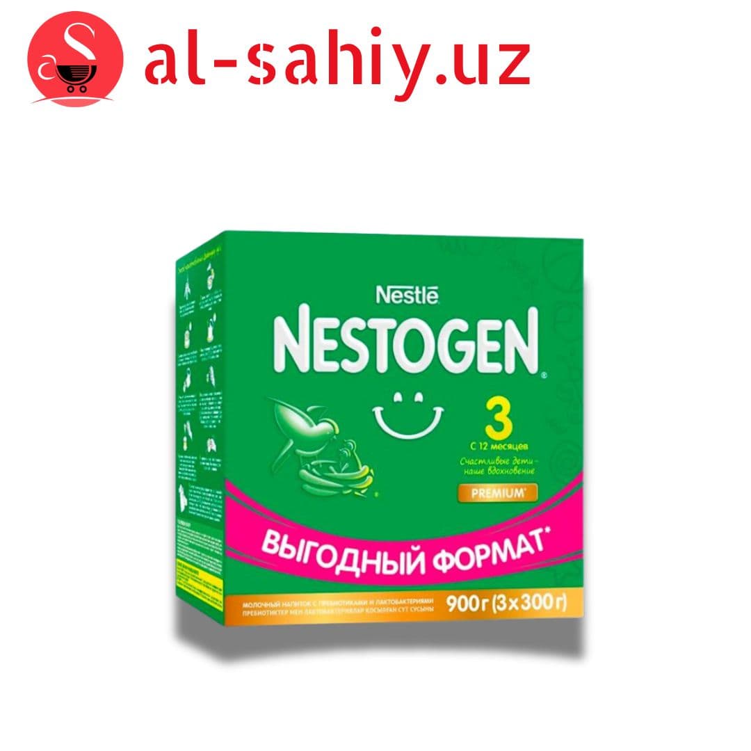 Сухая молочная смесь "NESTOGEN 3" 900 гр