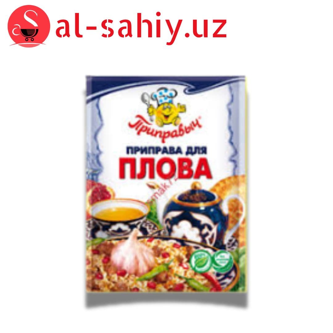 Приправа для Плова 15гр