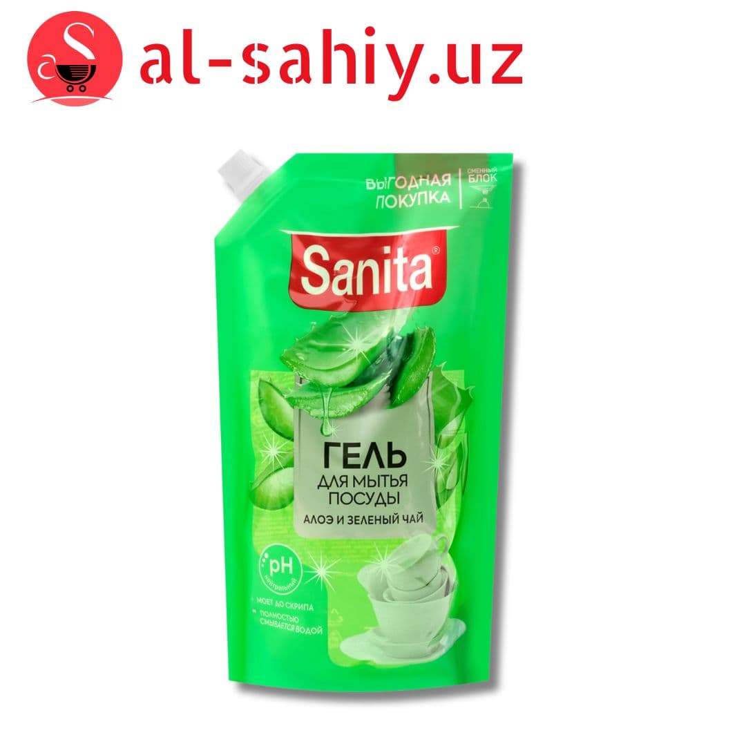 Гель для мытья посуды SANITA 900гр Алоэ