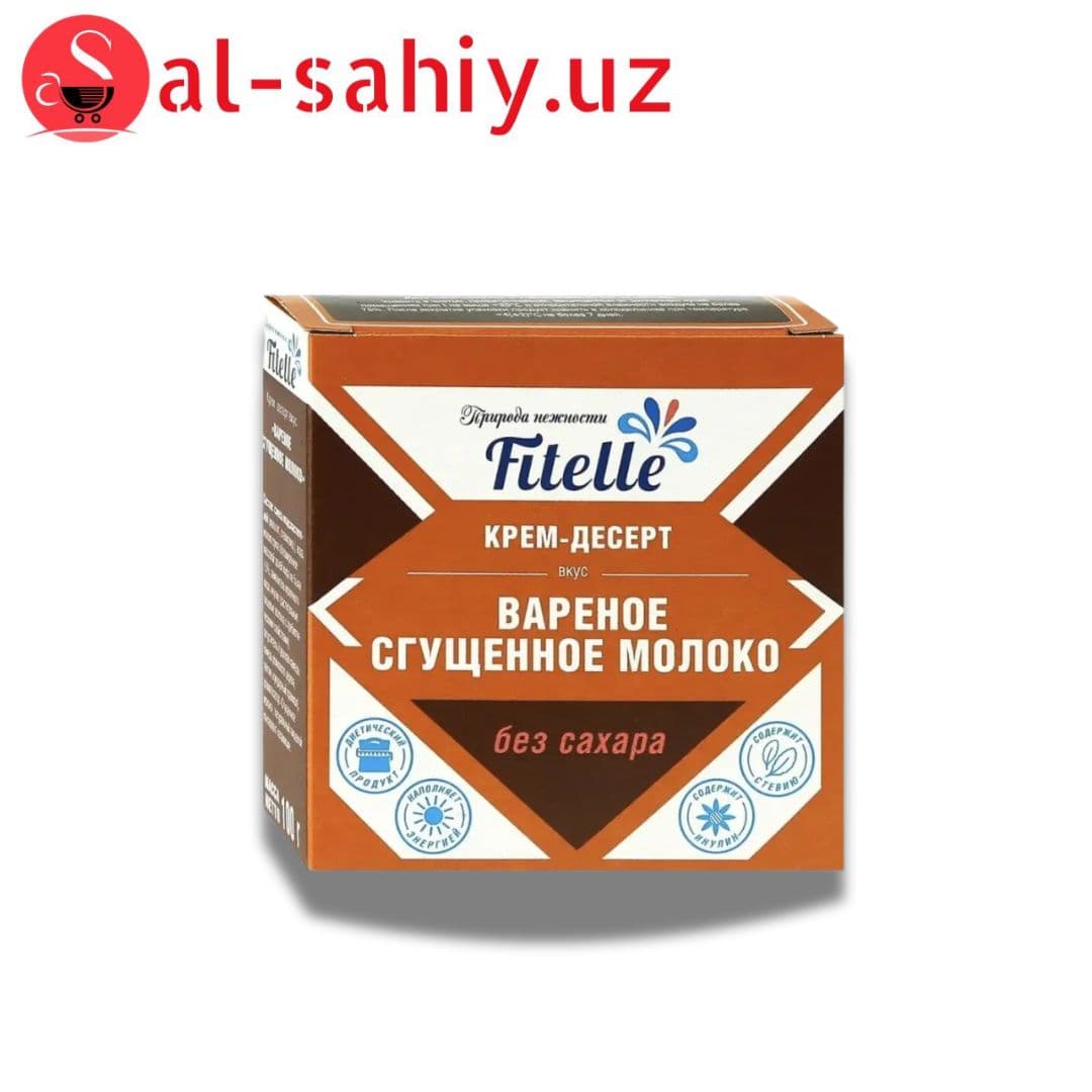 Варёное сгущёное молоко Fitelle