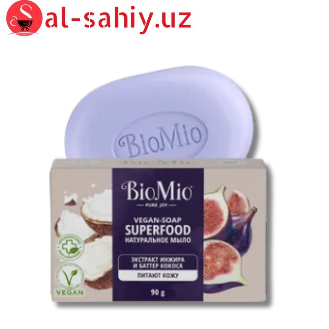 Мыло туалетное BioMio Bio-Soap Инжир Кокос (90 г)