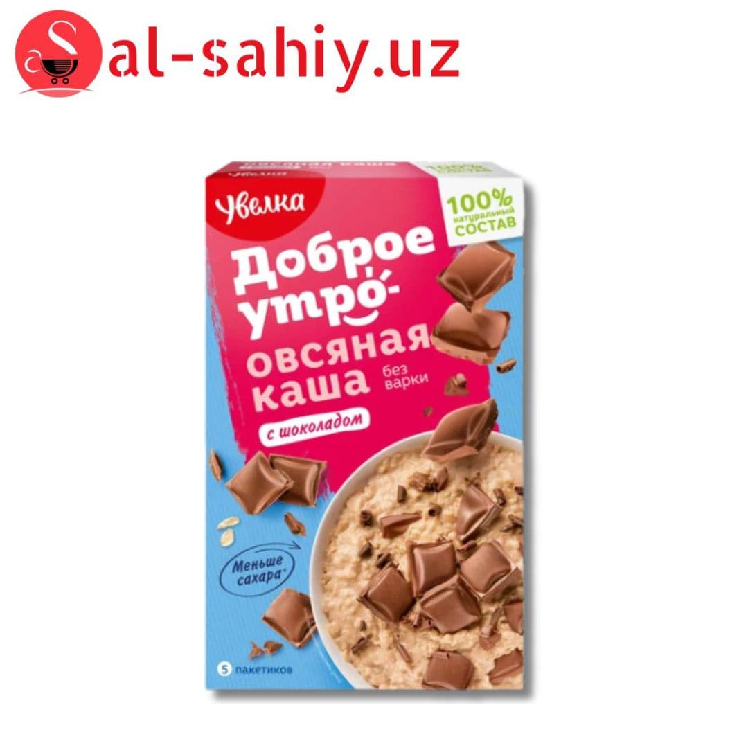 Каша овсяная Доброе Утро с шоколадом 200г Увелка
