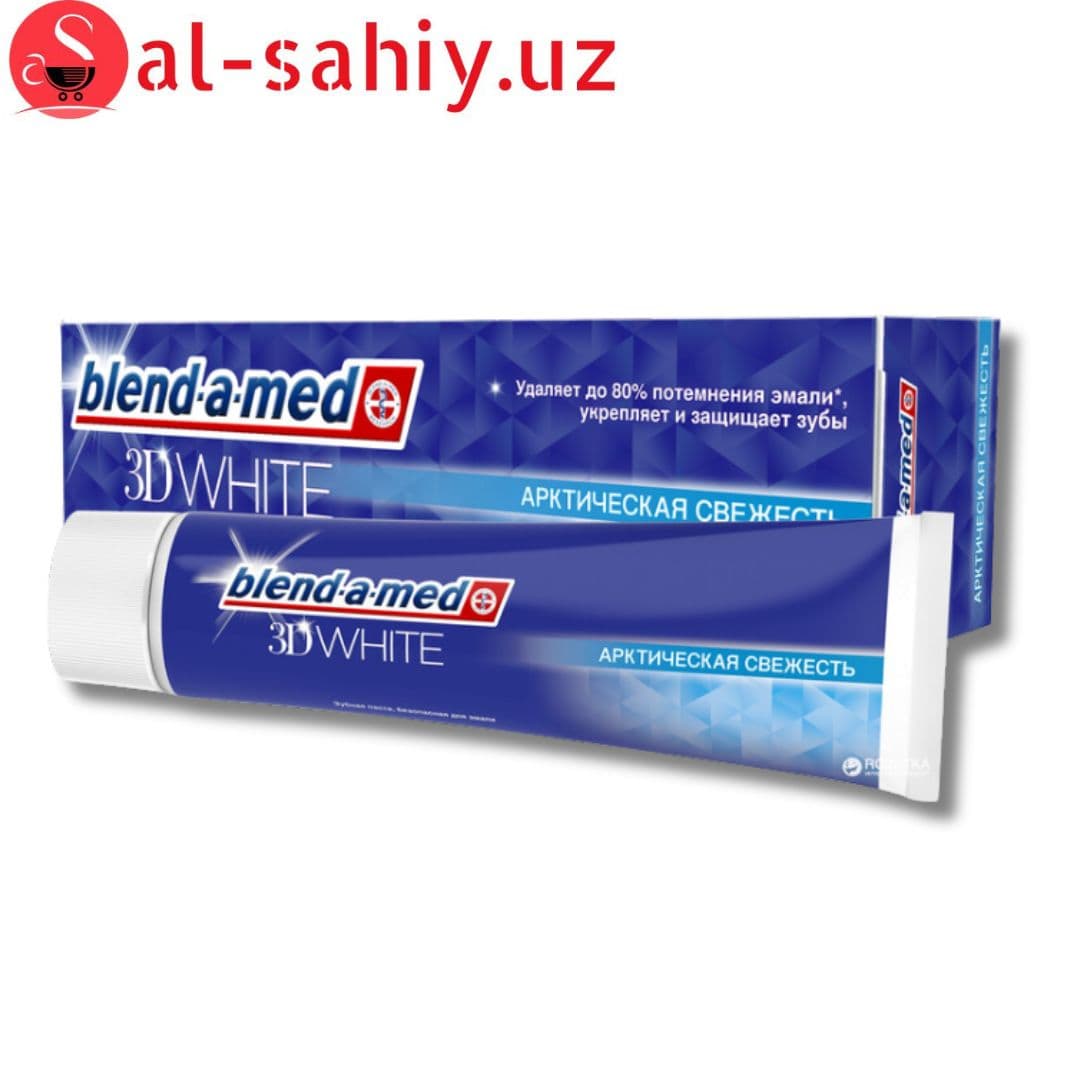 Зубная паста Blend-a-med 3D White Арктическая Свежесть 100 мл (5013965612770)
