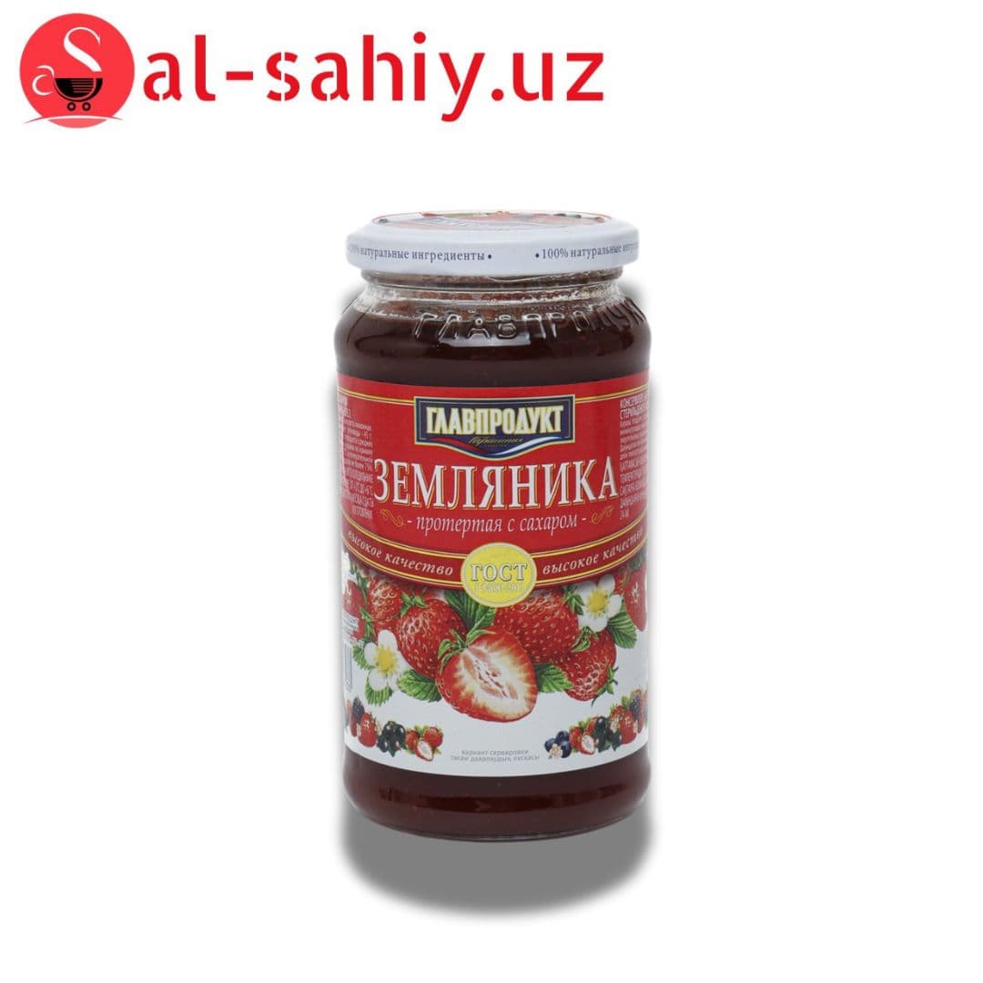 Варенье Земляника с/б 550гр