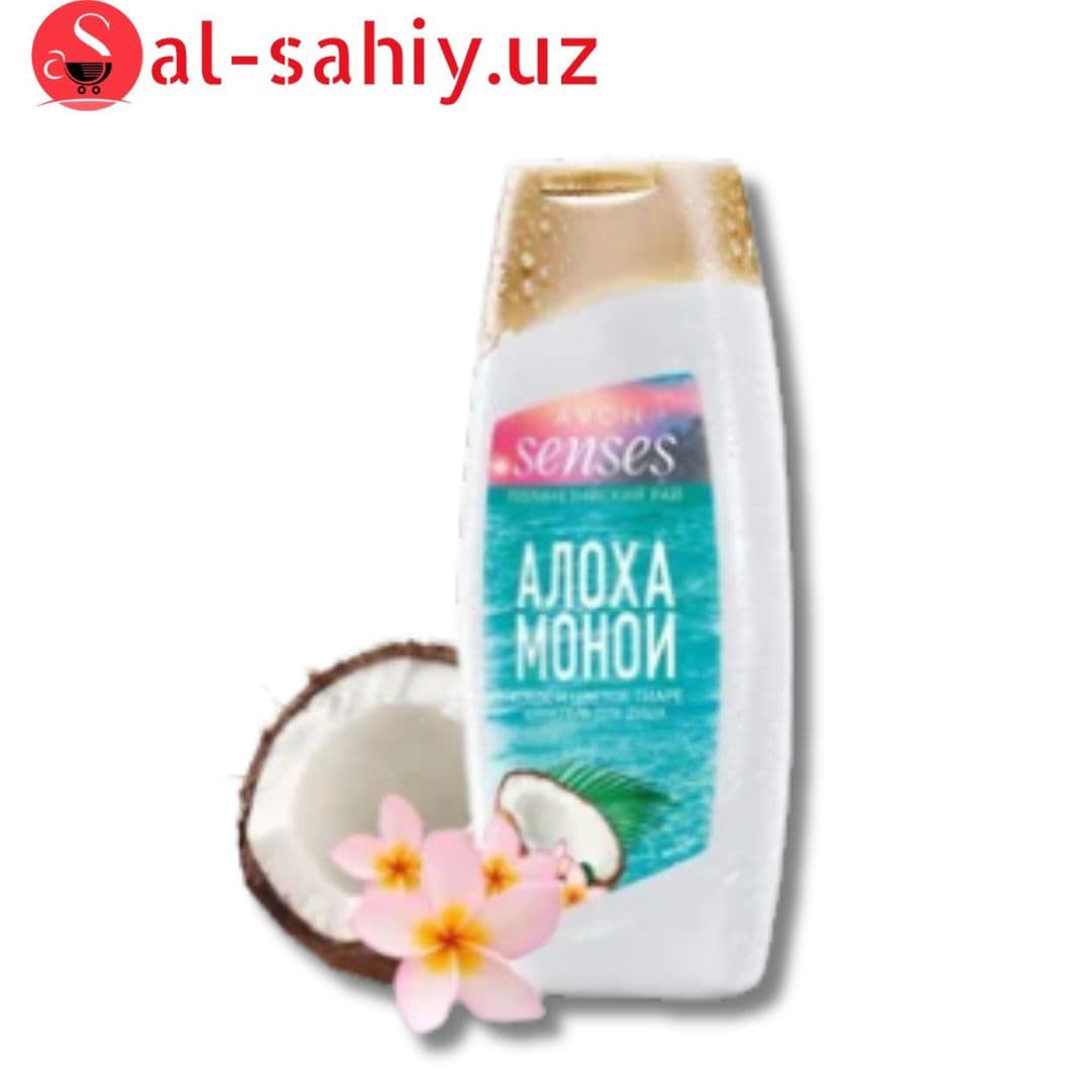 Senses Avon гель для душа "Кокос и тиаре " 250мл