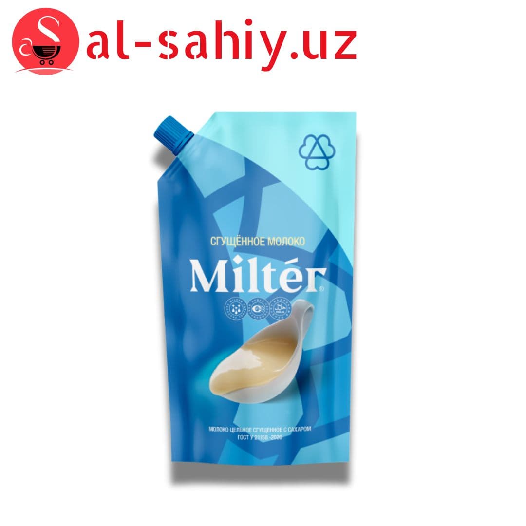 Молоко сгущенное "Milter" 550гр