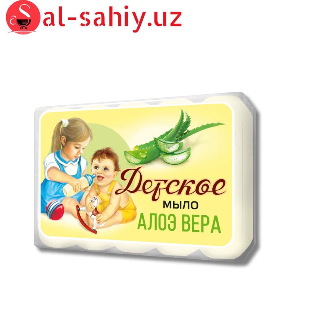 Мыло Детское алоэ вера 5шт*75гр