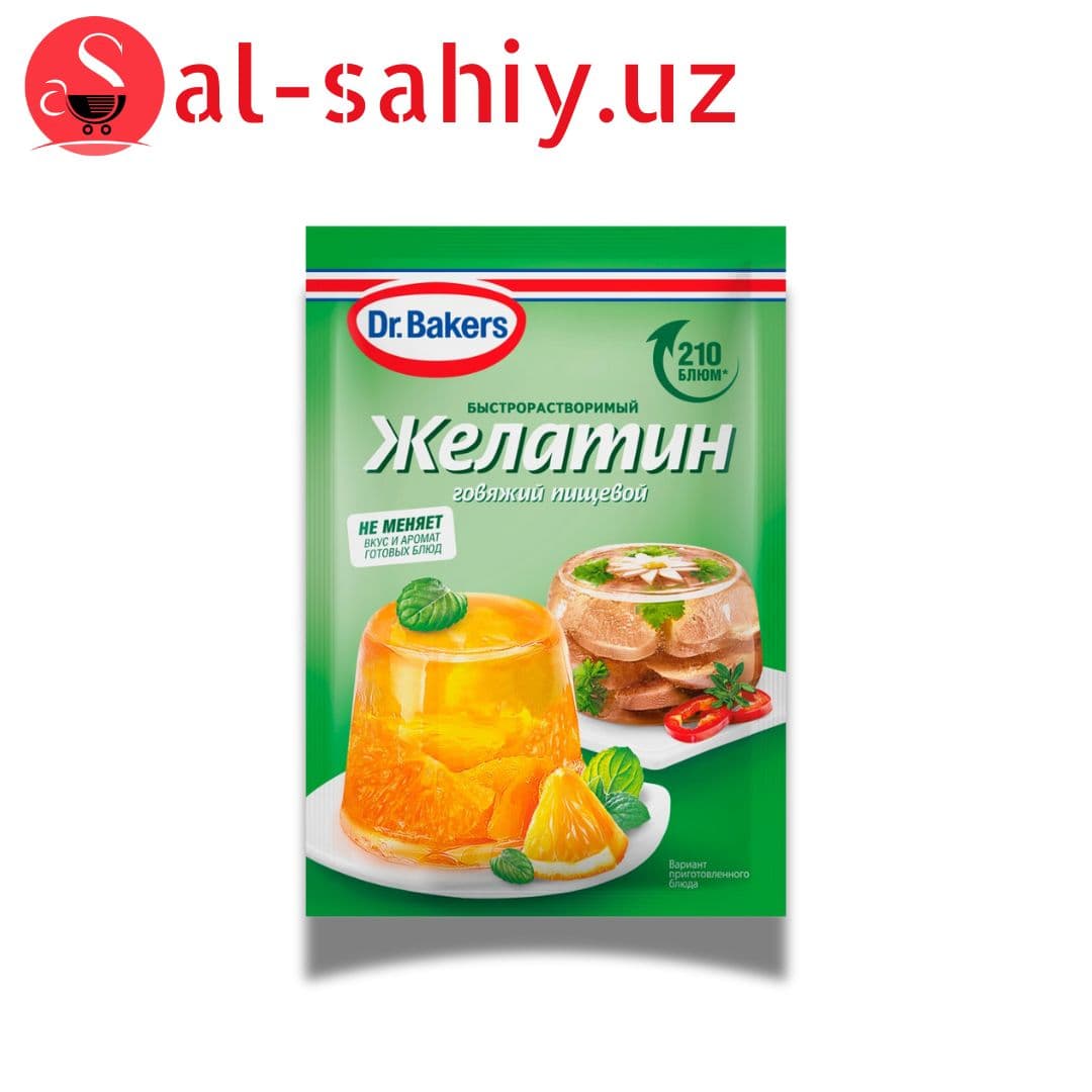 Желатин 20 г