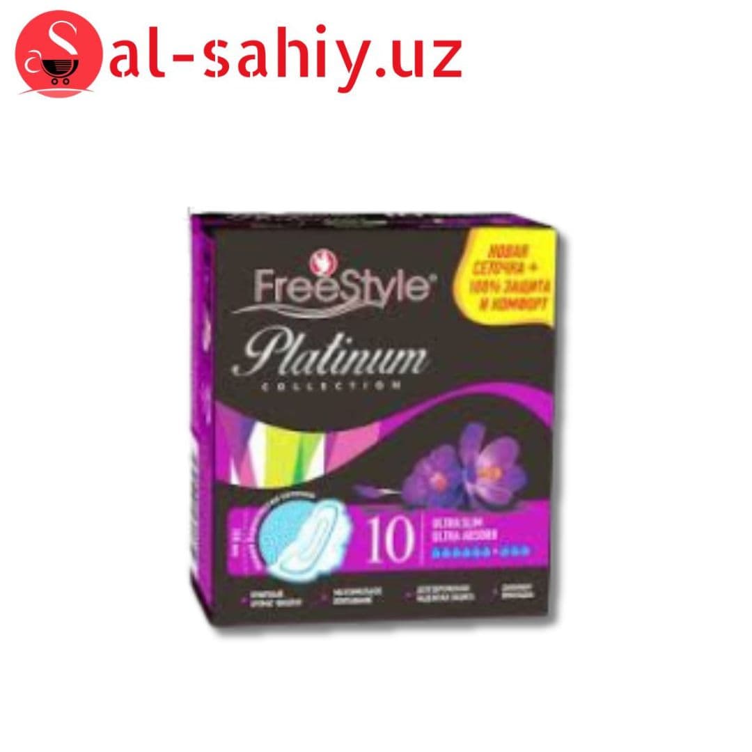 Прокладка Free Style Platinum  целебный травы 20шт кор